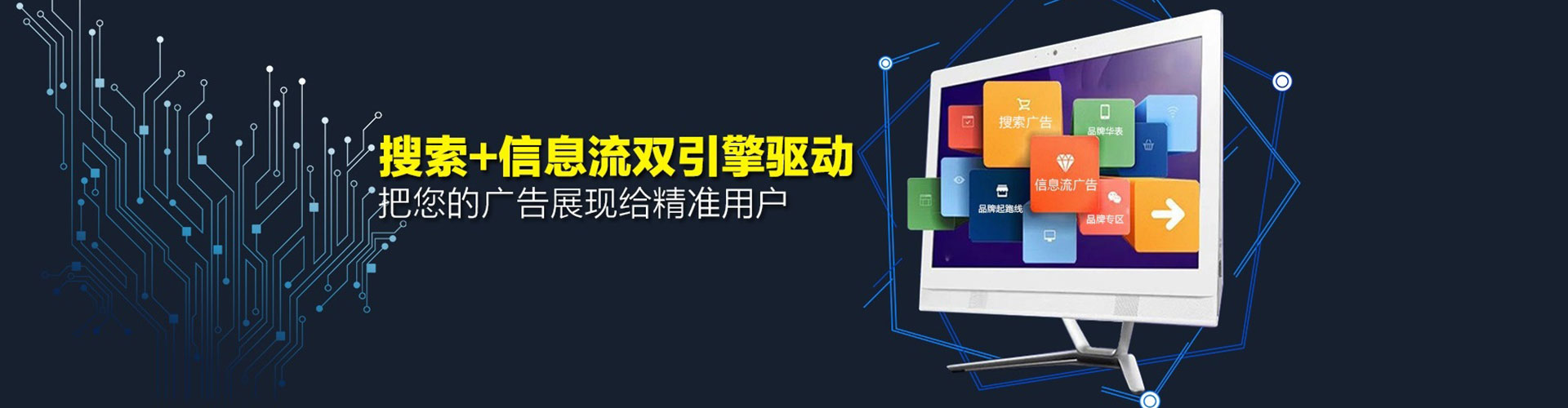 卢氏谷歌sem