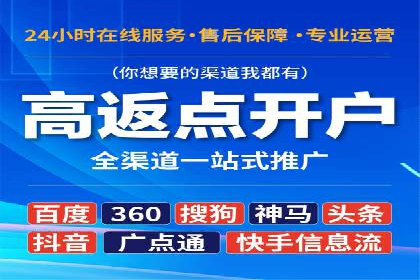 信息流广告行业案例：抖音信息流广告优化