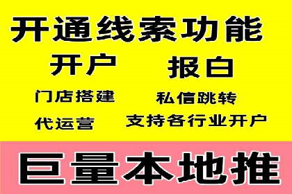 百度SEM代运营案例分享：打造品牌知名度