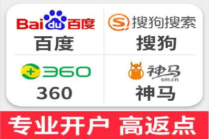 竞价推广开户费用案例分享：如何实现低成本高回报